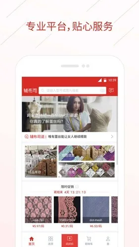 ����˾v4.8.1 �ֻ����ͼ3