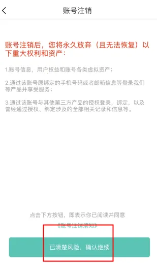 �������ѧ2026�ٷ����°汾