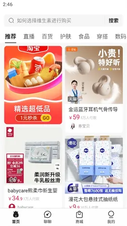 ������v3.0.3 ��׿���ͼ1