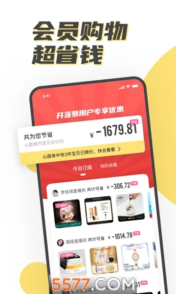 ������v3.0.3 ��׿���ͼ0