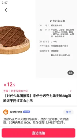 ������v3.0.3 ��׿���ͼ3