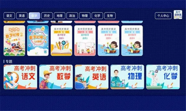 ��������Ӣ���°�׿��v1.0.1 �ֻ����ͼ4