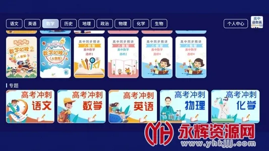 ��������Ӣ���°�׿��