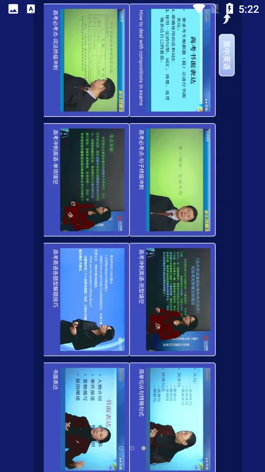 ��������Ӣ���°�׿��