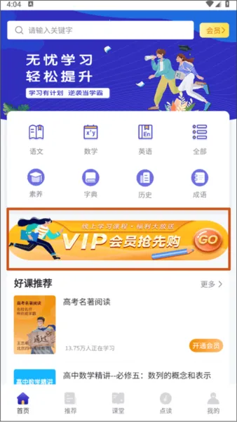 ��������Ӣ���°�׿��