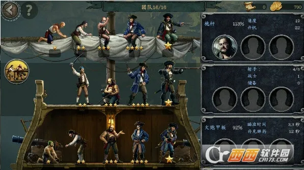 ������2026�ٷ����°汾v1.7.9 �ֻ����ͼ2