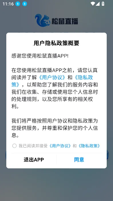 ����ֱ��2026����v2.8.9 �ֻ����ͼ1