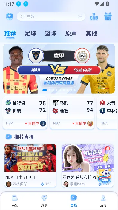 ����ֱ��2026����v2.8.9 �ֻ����ͼ2