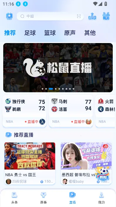 ����ֱ��2026����v2.8.9 �ֻ����ͼ0