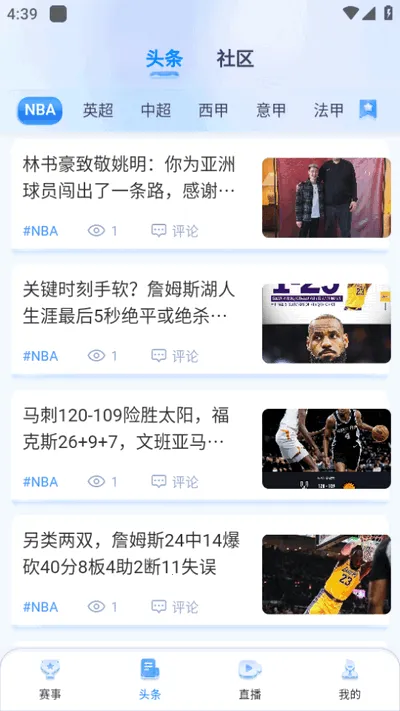 ����ֱ��2026����v2.8.9 �ֻ����ͼ3