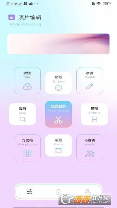 ������2026���°汾v1.0.51 �ֻ����ͼ0