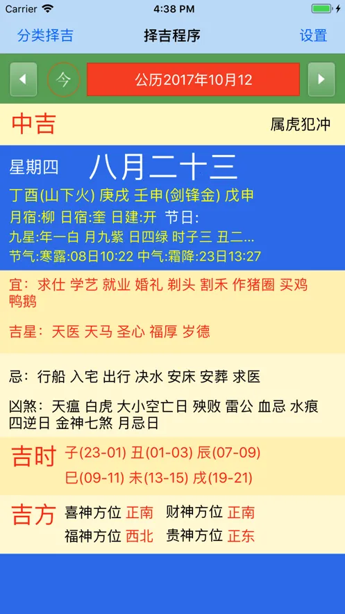 �񼪳���v1.87 �ֻ����ͼ0