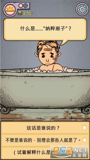 My Child Lebensborn2026����v2.0.114 ��׿���ͼ1