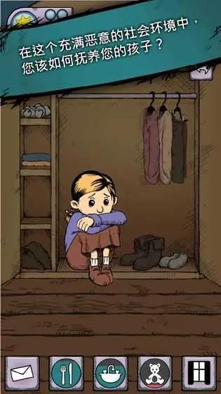 My Child Lebensborn2026����v2.0.114 ��׿���ͼ3