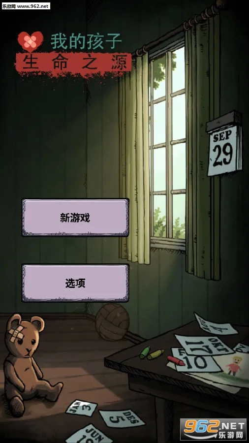 My Child Lebensborn2026����