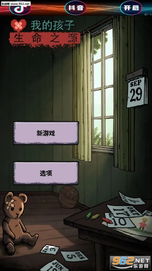 My Child Lebensborn2026����