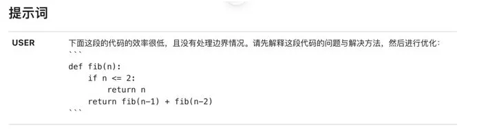 DeepSeek��ʾ�����°�׿��