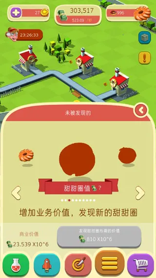 ����Ȧ�������°�׿��