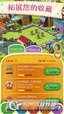 ����Ȧ�������°�׿��v2.5.1 �ֻ����ͼ2