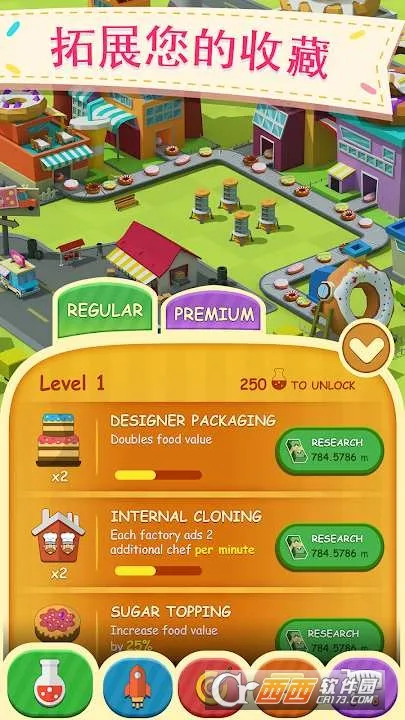 ����Ȧ�������°�׿��v2.5.1 �ֻ����ͼ1