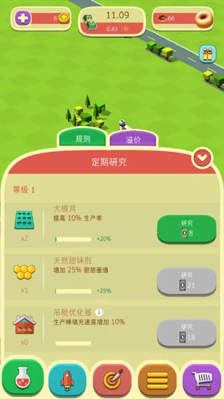 ����Ȧ�������°�׿��v2.5.1 �ֻ����ͼ3