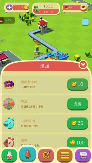 ����Ȧ�������°�׿��