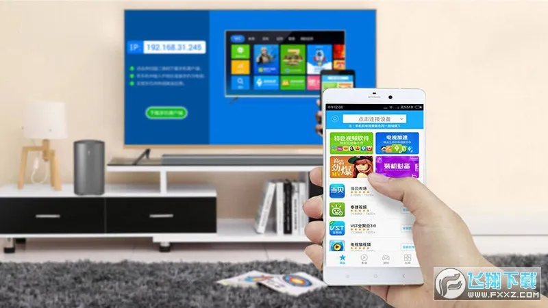 ����ң��v4.0.7 �ֻ����ͼ0