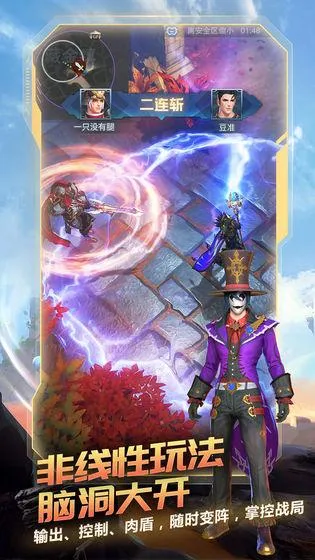 ս��Ӣ��v4.1.1 ��׿���ͼ2