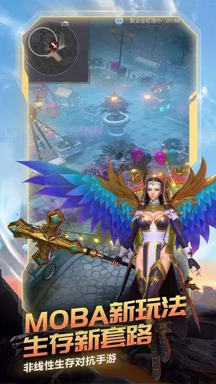 ս��Ӣ��v4.1.1 ��׿���ͼ0