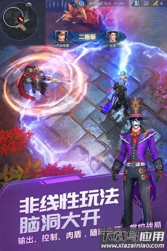 ս��Ӣ��v4.1.1 ��׿���ͼ4