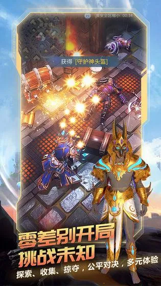 ս��Ӣ��v4.1.1 ��׿���ͼ1