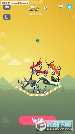 不一样积木对战2026手机版v1.1 安卓版截图1