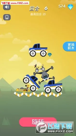 不一样积木对战2026手机版v1.1 安卓版截图0