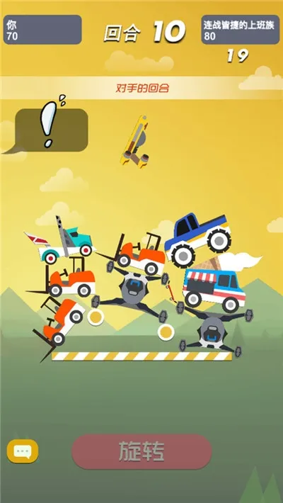 不一样积木对战2026手机版v1.1 安卓版截图2