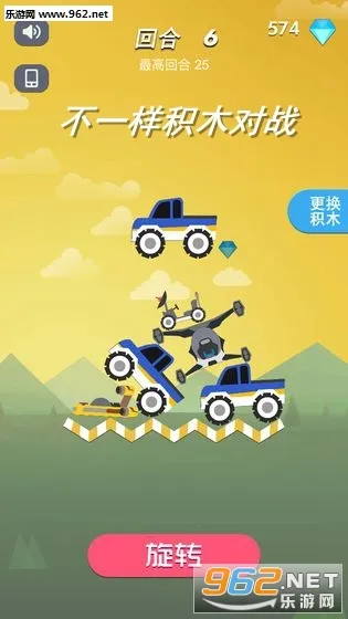 不一样积木对战2026手机版 不一样积木对战2026手机版