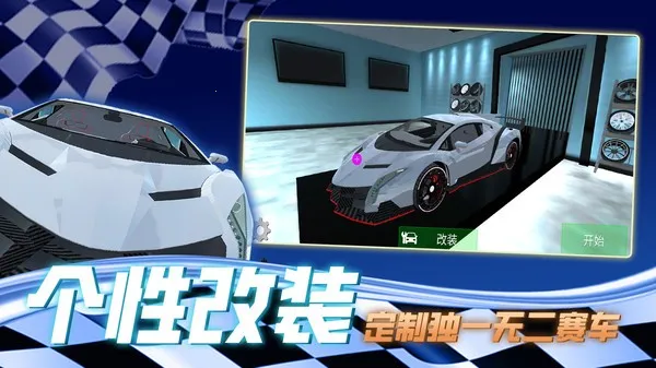 ��ͷƯ������2026�ٷ����°汾v1.0 ��׿���ͼ1