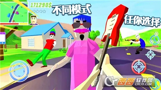 �������浺�����ֻ���v1.0 ��׿���ͼ1