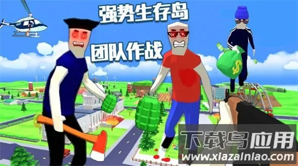 �������浺�����ֻ���v1.0 ��׿���ͼ3