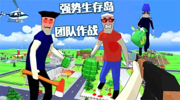 �������浺�����ֻ���v1.0 ��׿���ͼ2