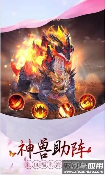 ̫��������v0.20.5 ��׿���ͼ3