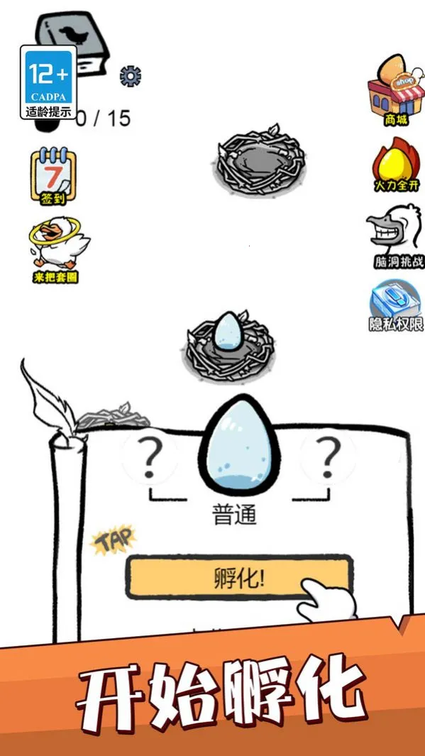 ���찮���������ֻ���v1.0.0 �ֻ����ͼ1