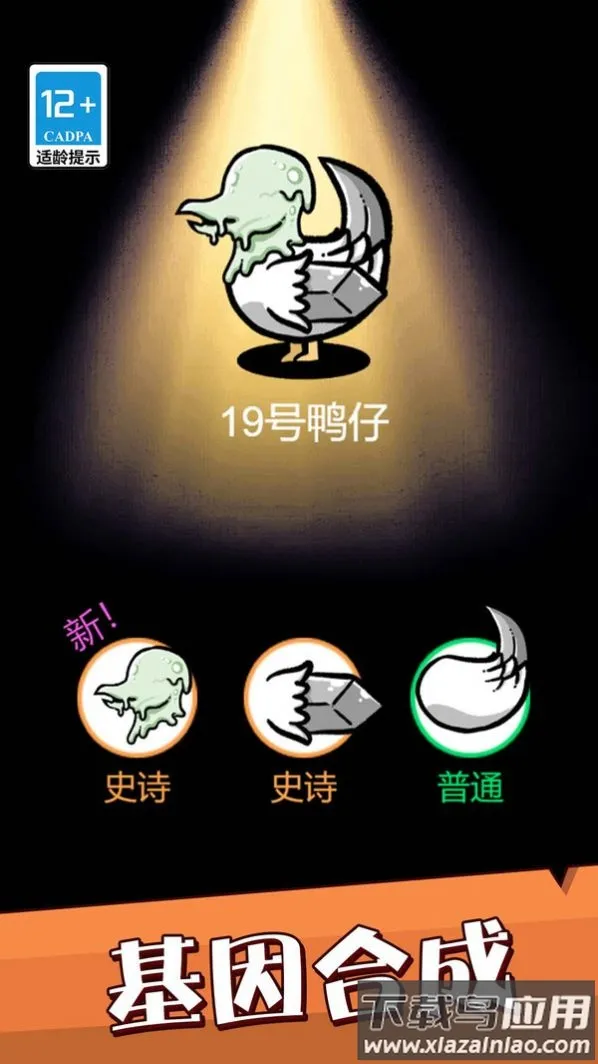 ���찮���������ֻ���v1.0.0 �ֻ����ͼ4