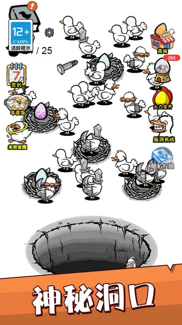 ���찮���������ֻ���v1.0.0 �ֻ����ͼ3