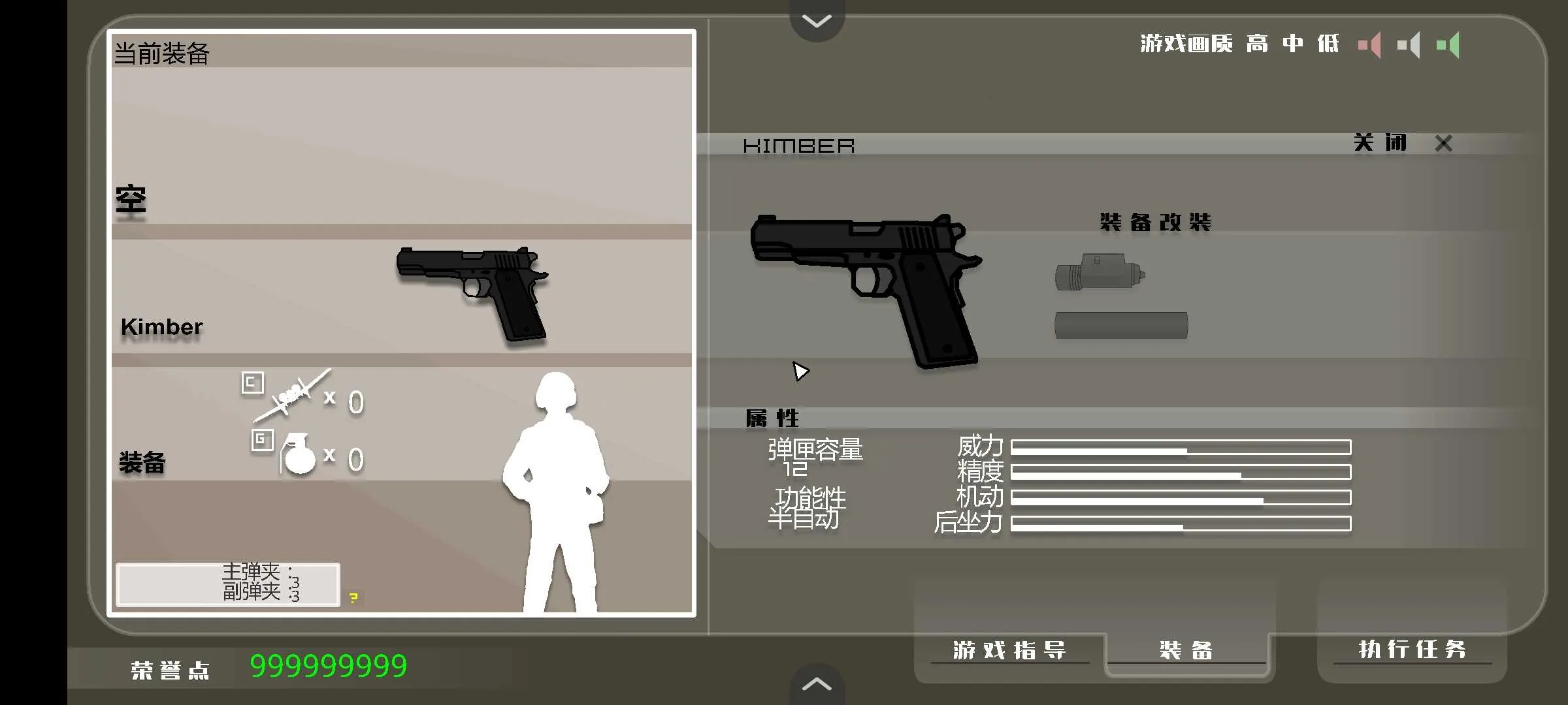 ��ӥ׹��2026�ٷ����°汾v1.0 �ֻ����ͼ4