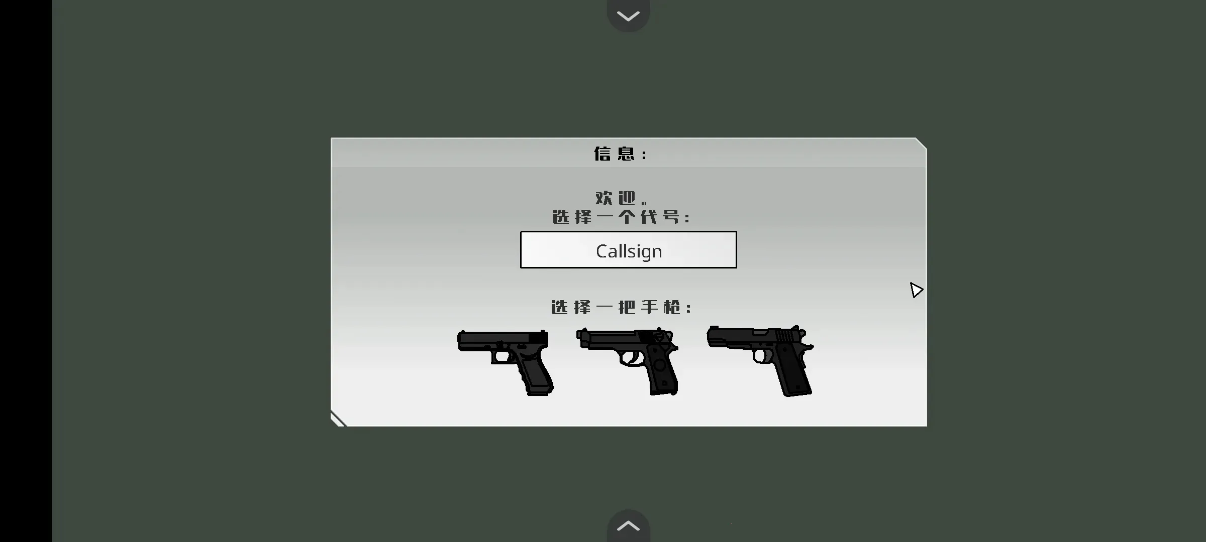 ��ӥ׹��2026�ٷ����°汾v1.0 �ֻ����ͼ2