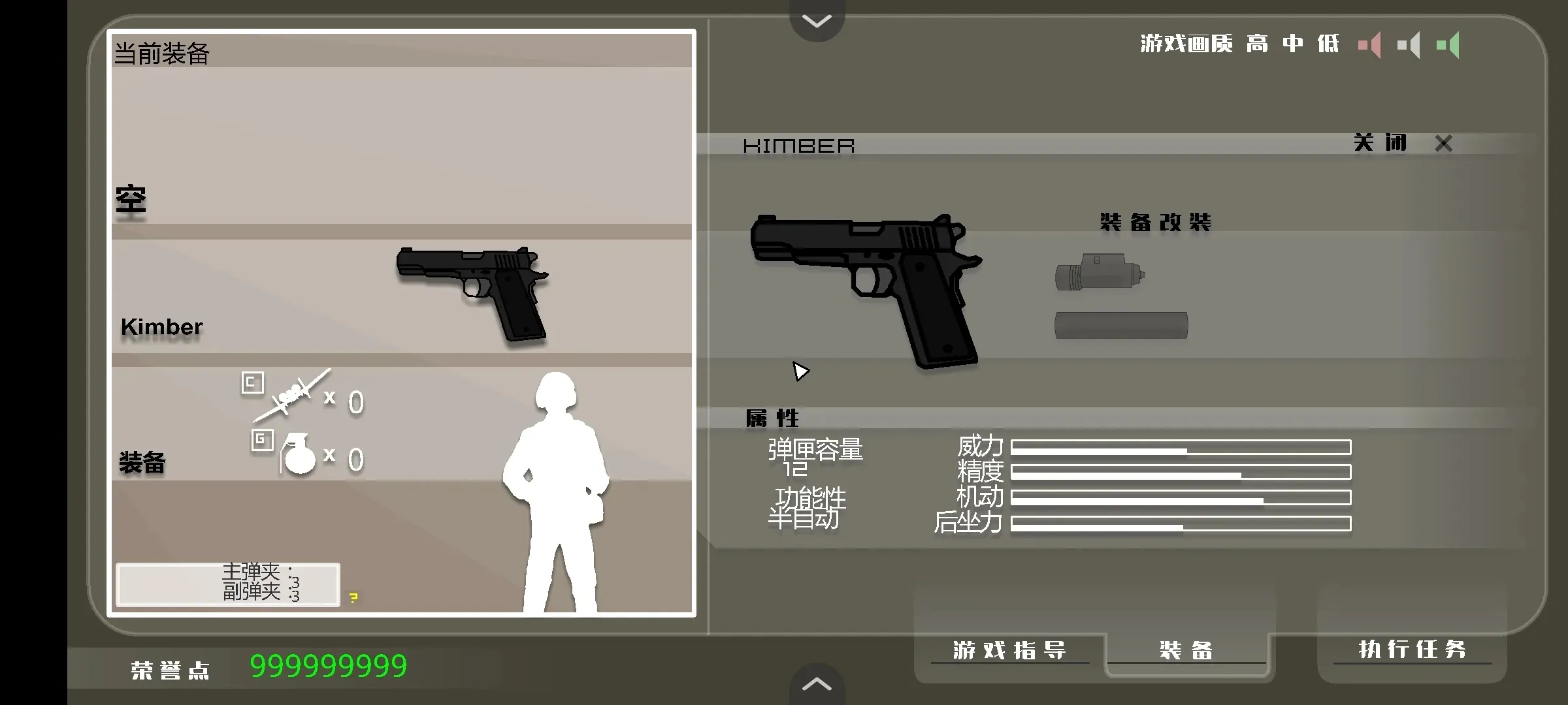 ��ӥ׹��2026�ٷ����°汾