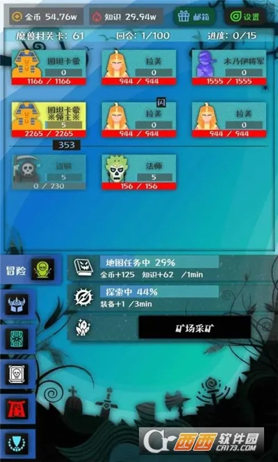 ս����2026����v1.0.6 ��׿���ͼ1