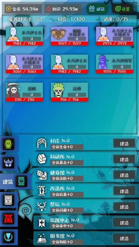 ս����2026����v1.0.6 ��׿���ͼ4