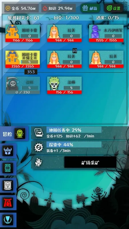 ս����2026����v1.0.6 ��׿���ͼ3