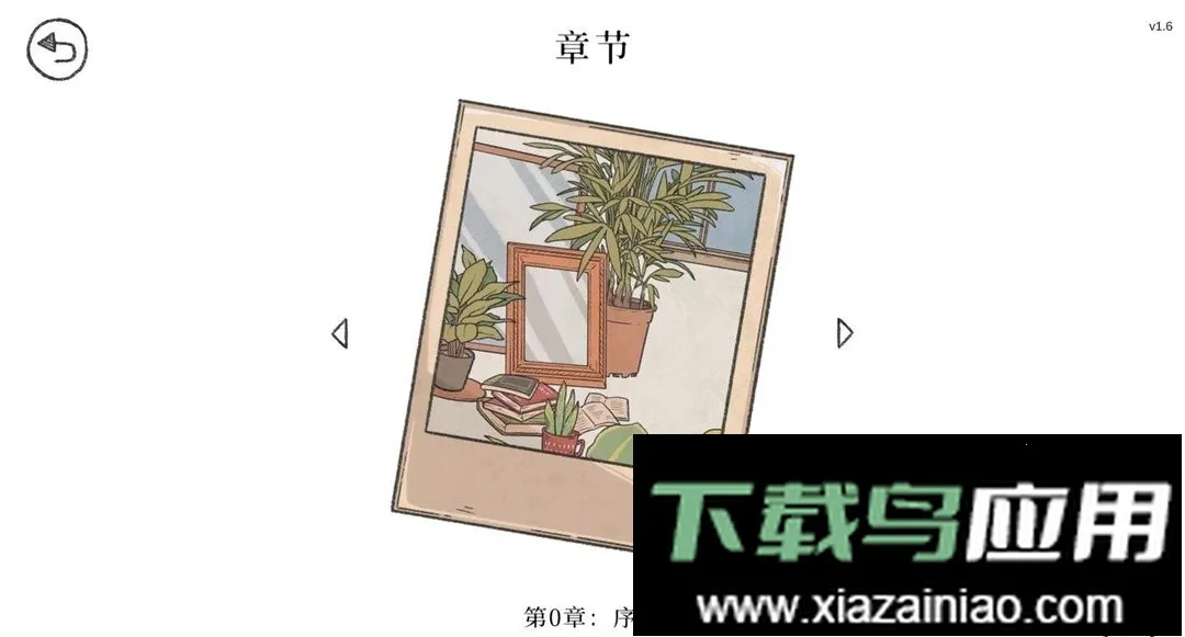 ����ȥ���������°�׿��